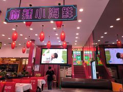 -簋街仔仔小龙虾(总店)