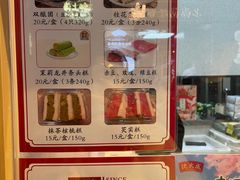 -沈大成(城隍庙店)