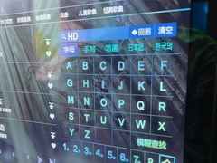 -INLOVE KTV(新天地店)
