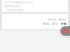 -一心一味(福星店)