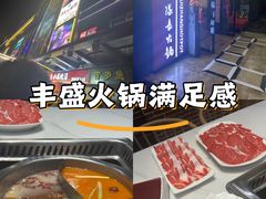 -重庆大队长火锅(凤城八路店)