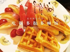 华夫饼-爱上层楼咖啡馆(为公桥店)