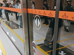 -乌石浦(地铁站)