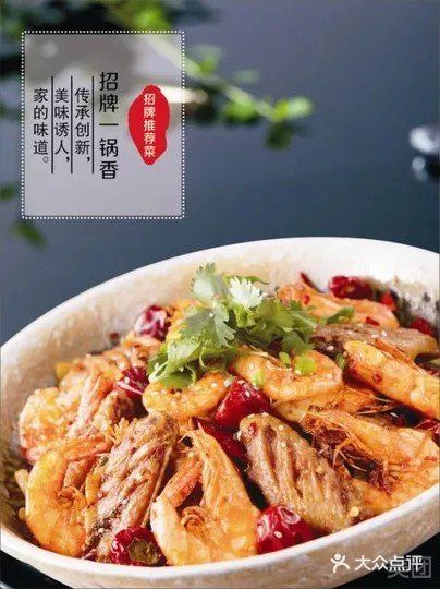 品湘楼(方庄店)图片