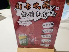 -江城北都·盐帮川菜(南国北都店)