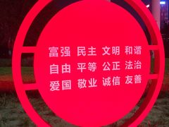 -丁家河公园