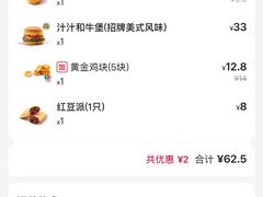 -肯德基(北京南站店)