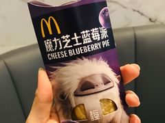 魔力芝士蓝莓派-麦当劳(合肥之心城店)