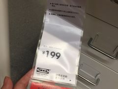 -宜家家居(西安未央商场店)