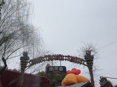 -杭州宋城