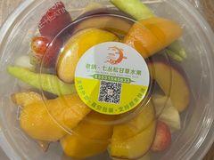 -老炳·七丛松甘草水果