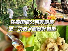 -相约小筑缅泰文化餐厅(临沧·强力广场店)
