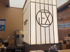 -鮨政· Omakase(港汇恒隆广场店)