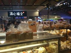 面包甜点陈列柜-莉莲蛋挞(日月光店)
