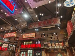 -萍姐火锅·公路夜市(南京新街口店)