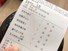 账单-奈雪的茶(市百一店)