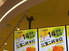 -快乐柠檬happylemon(日月光店)