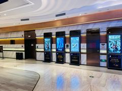 -英皇电影城(英皇集团中心IMAX店)