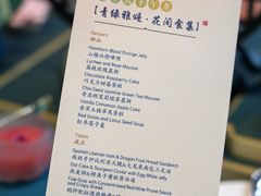 -天津海河悦榕庄·Lobby Lounge大堂吧