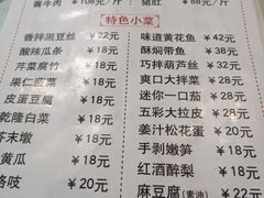 -鼎香润(德胜门内店)