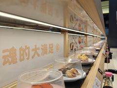 -三禾寿司(君尚店)