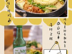 -WOW LUCKY创意韩料(龙阳广场店)