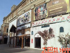 -新疆国际大巴扎