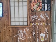 -和蕴日本料理