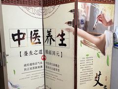 -张钰强中医正骨推拿连锁(华发商都店)
