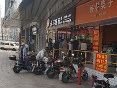 -永祥烧腊餐厅(虹口店)