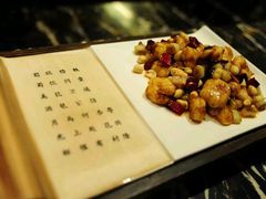 -济南喜来登酒店-采悦轩中餐厅