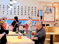 -朱新年·苏式汤团·面点(北寺塔店)