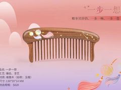 -万达广场(南京江宁店)