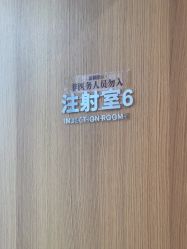 -郑州米兰柏羽集美医疗美容医院