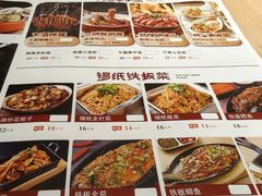 -老杨太太烧烤(文化广场店)