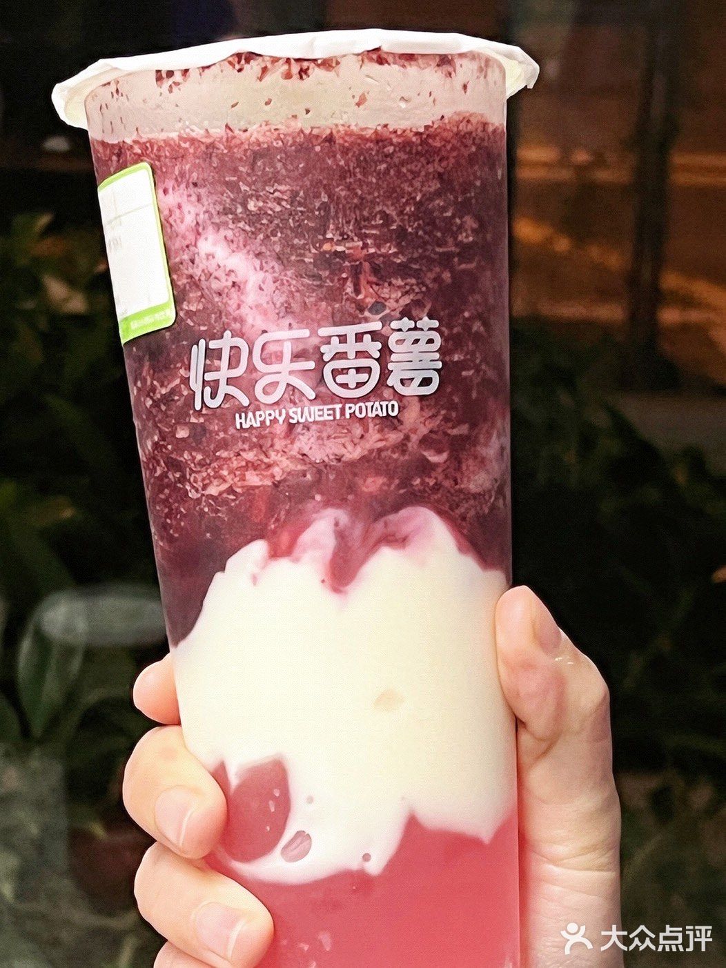 快乐番薯🍠巨好喝的桑葚靓靓茶🍵