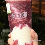 快乐番薯🍠巨好喝的桑葚靓靓茶🍵