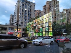 -淳安二十八道·美食汇·淳鱼馆(阳光路店)