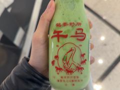 -鹤茶野所(上海首店)