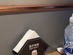 -茄子恰恰·新云南小炒(坪山益田店)