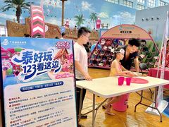 -广州融创水世界