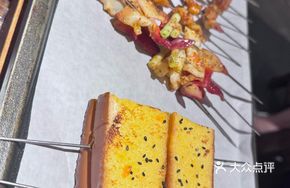 Breakshop Trendy Bread