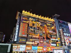 -黑色经典臭豆腐·湖南特产(步行街店)