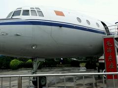 -中国航空博物馆