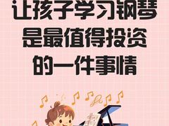 -珠江钢琴艺术中心(文一路店)
