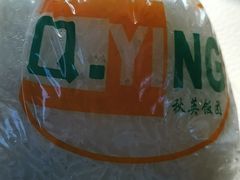 -秋英饭团(大庙新村店)