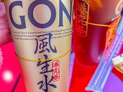 -港究茶·冠军丝袜奶茶(皇庭广场店)