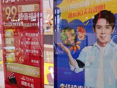 -万达广场(北京槐房店)