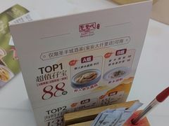-圣丰城酒家·宴会(宝安大仟里店)