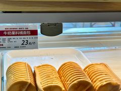 -新侨三宝乐面包店(崇文门店)